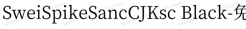 SweiSpikeSancCJKsc Black字体转换